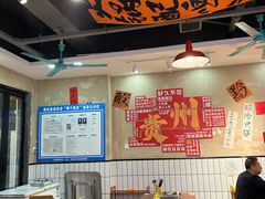 -黔有有贵州酸汤夺夺粉火锅(五味十字店)