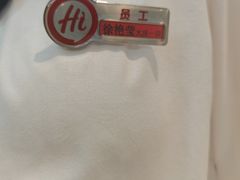 -海底捞火锅(让胡路万达店)