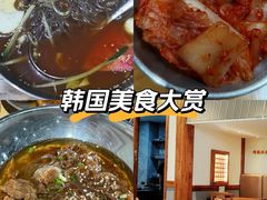-冰川朝鲜族料理·东北菜(观前店)