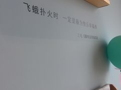 -猫的天空之城概念书店(北戴河蔚蓝海岸店)