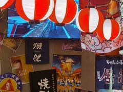 -白石的深夜食堂(济南万象城店)
