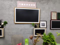 -100家灵感仓库·DIY团建(什刹海店)