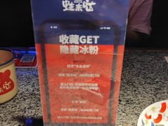 -蛙来哒(华隆步步高店)