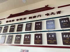 -九河居(荔湾路店)