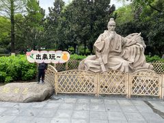 -常州古运河南大街文化旅游区-人民公园