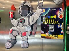 -柠季·手打柠檬茶(岳麓山登高路店)