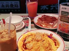 -永兴發香港茶餐厅(三坊七巷店)
