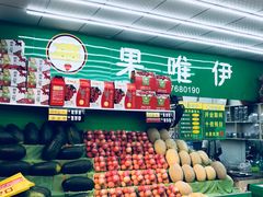 -果唯伊(新兴路店)