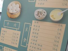 -都谷包子(天一广场店)