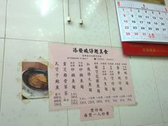 -珠海拱北口岸