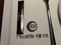 -Mr.cattle·卡图牛扒(中建广场店)