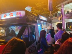 -富豪雪糕车流动点(尖沙咀店)
