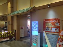 -大江户·温泉洗浴(浑南店)