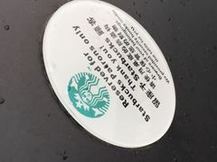-星巴克(大梅沙8号仓店)