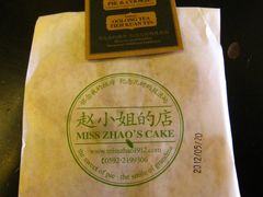 -赵小姐的店(鼓浪屿三友店)