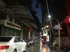 -老炳·七丛松甘草水果