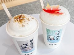 -蘭亭·新都汇