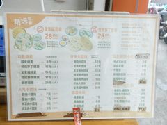 -景芳周大姐烧麦(东新店)