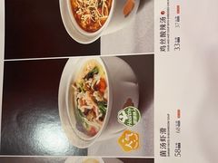 -眉州东坡(华联万柳店)