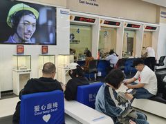 -中国建设银行(重庆观音桥支行营业部)