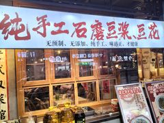 -霄汉牛三鲜湖北砂锅菜(万松园2店)