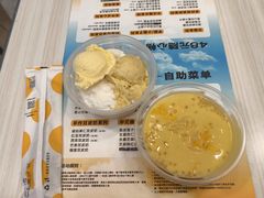 -满记甜品(万象城店)