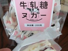 -好利来(桃源店)