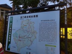 -林丰温泉度假山庄