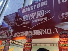 -凯德广场(学府店)