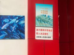 大堂-明呈黄鱼面馆(斜土路店)