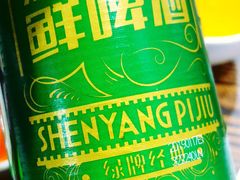 -西塔大冷面(市府大路店)