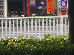 -潮汕良记牛肉火锅(洪武路店)