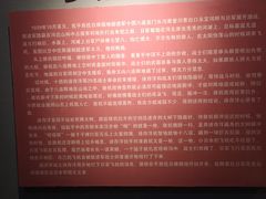 -平西抗日烈士陵园