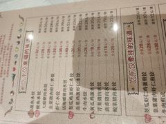 -添福来墨鱼饺子 · 海鲜东北菜(泡崖店)