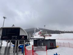 -中旅松花湖滑雪场