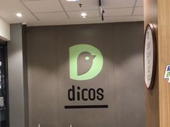 -德克士精巧店(大宁百联精巧PL店)