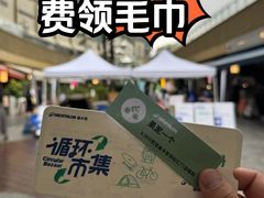 -上海世纪汇广场
