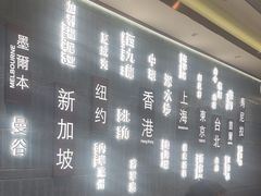 -添好运(武商MALL店)