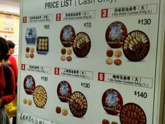 -珍妮曲奇聪明小熊(尖沙咀店)