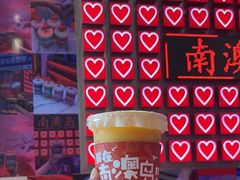 -南澳岛打卡果汁冰公司