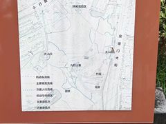 -菊花台公园