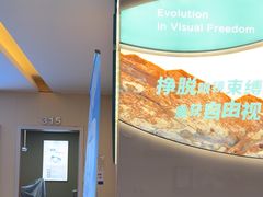 -武汉大学附属爱尔眼科医院(湖北总院)