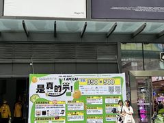 -悦然广场(北滘店)