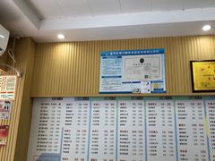 -潮汕良心果汁(金新北路店)
