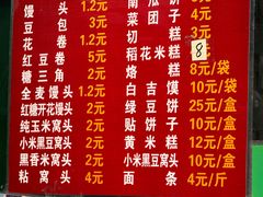 -天泽祥·鼓楼馒头(鼓楼店)