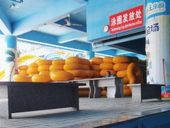 -黄金海岸水上乐园