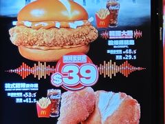 -麦当劳(星光行店)