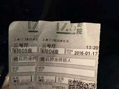 -国文影城(上海闸北店)