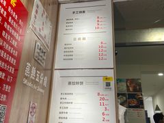 -晓友烧麦(光华村店)