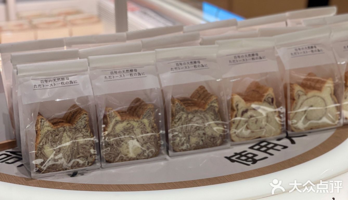 深圳吐司届天花板｜崎本の店🍞